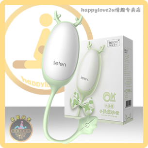 【leten雷霆】小迷鹿跳蛋-防水震动跳蛋 智能静音互动手机APP无线遥控女性系列自慰器具APP互动智能款